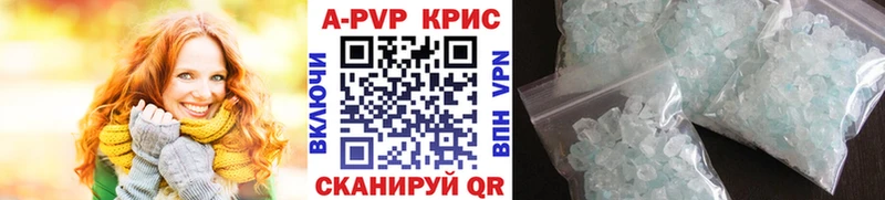 Alpha PVP кристаллы  купить закладку  blacksprut   Ковдор 