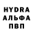 МДМА crystal Saeful Huda
