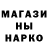 Бутират жидкий экстази ALYO PROD.