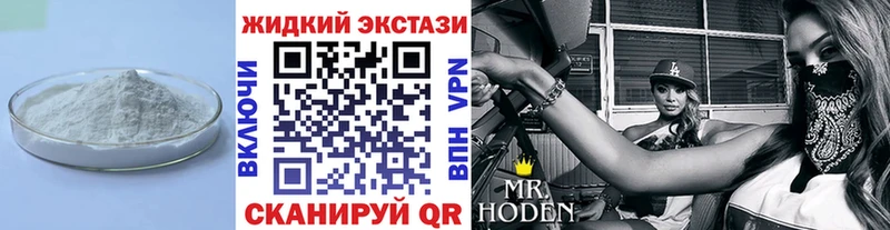 Бутират 99%  цена наркотик  Ковдор 