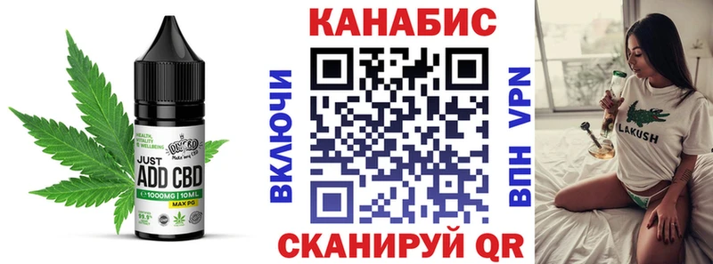 Печенье с ТГК марихуана Ковдор