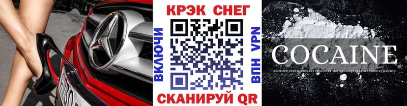 Cocaine 97% Ковдор
