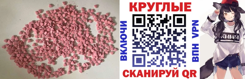 Экстази 99%  Ковдор 