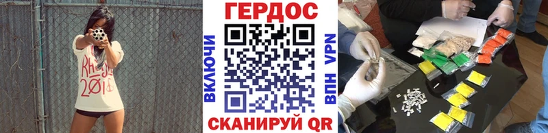 Героин Афган  Ковдор 