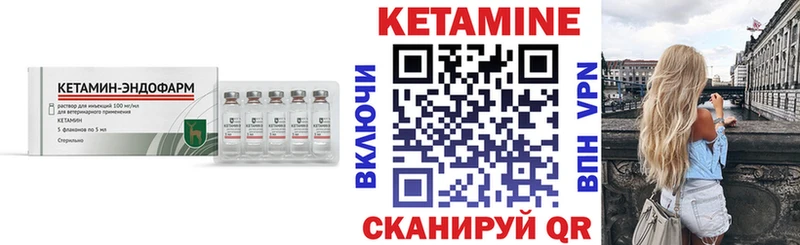 Кетамин ketamine Ковдор