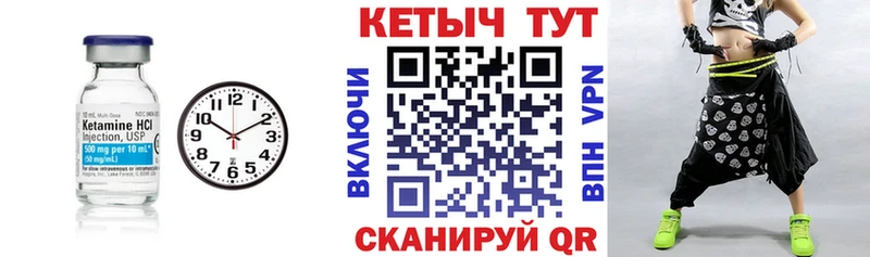 Кетамин ketamine  Ковдор 