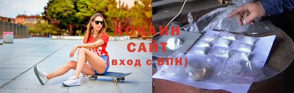 мяу мяу мука Бугульма