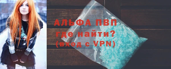 мяу мяу мука Бугульма