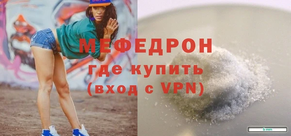 mdpv Бронницы