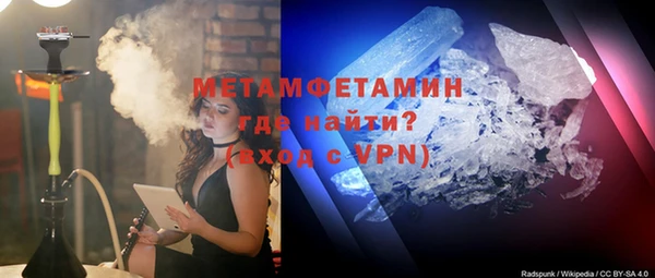 мяу мяу мука Бугульма