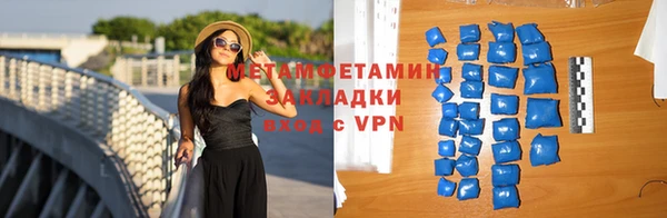 mdpv Бронницы