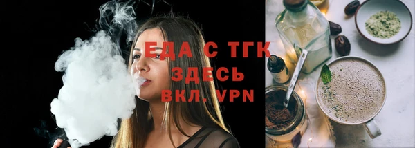 мяу мяу мука Бугульма