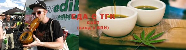 мяу мяу мука Бугульма