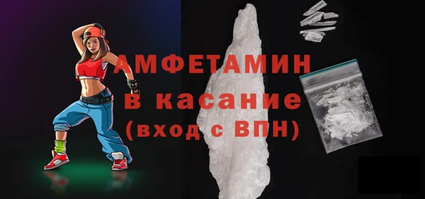 мяу мяу мука Бугульма