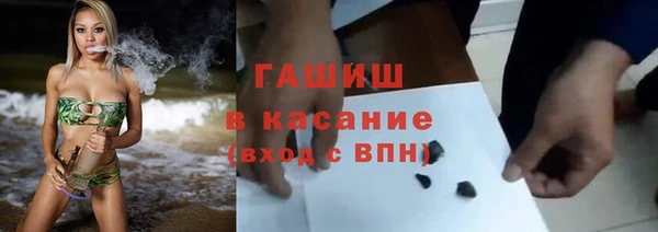 мяу мяу мука Бугульма