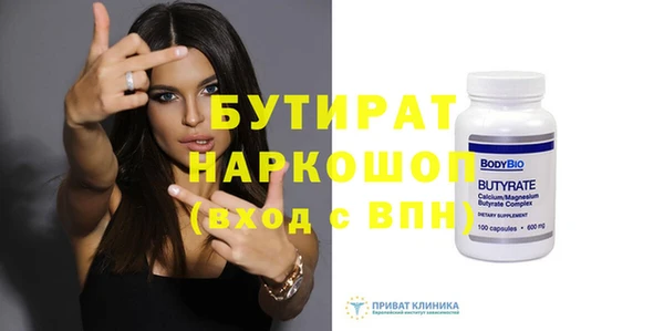 мяу мяу мука Бугульма