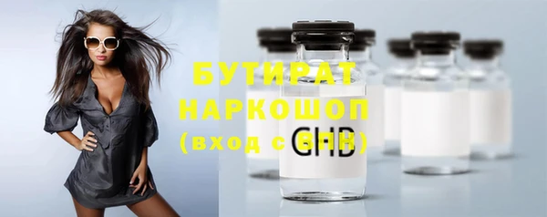 mdpv Бронницы