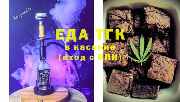 мяу мяу мука Бугульма