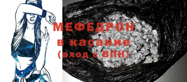 прущие грибы Бородино