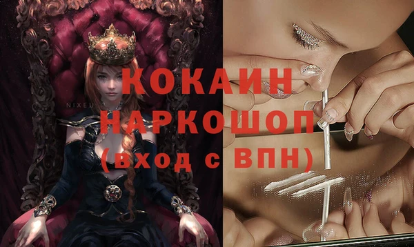 мяу мяу мука Бугульма