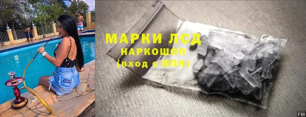 mdpv Бронницы