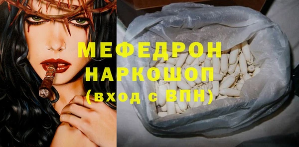 прущие грибы Бородино