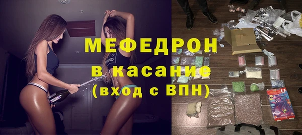 mdpv Бронницы