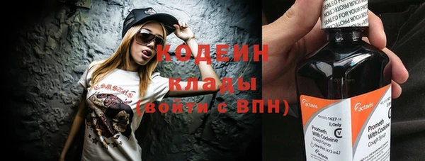 мяу мяу мука Бугульма