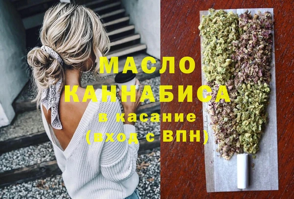 mdpv Бронницы