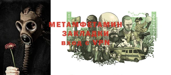 mdpv Бронницы