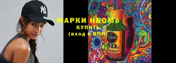 mdpv Бронницы