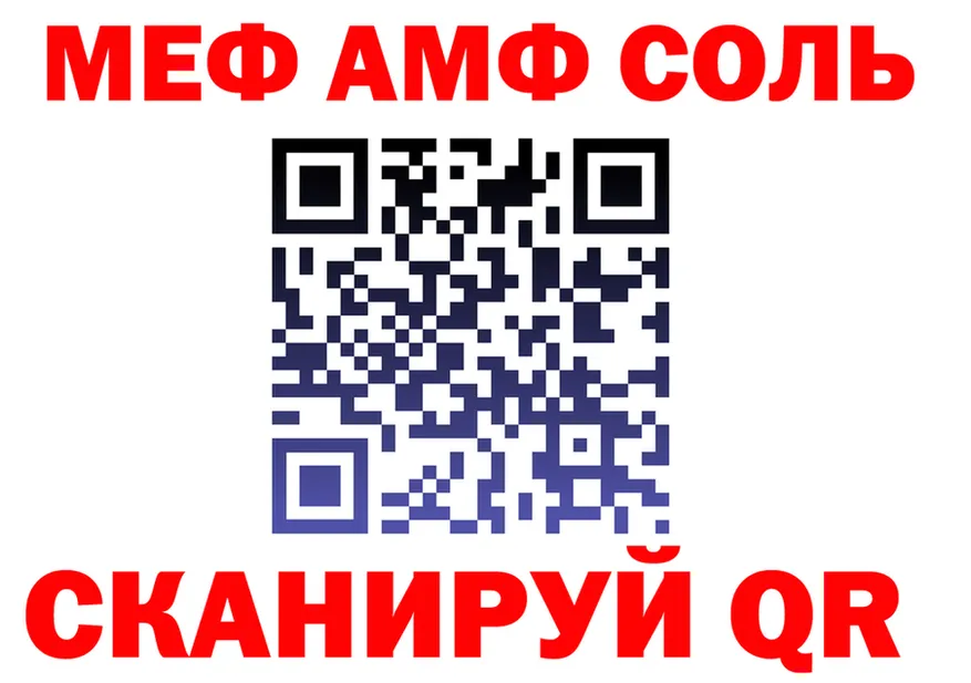 АМФ Розовый маркетплейс площадка OMG Ковдор