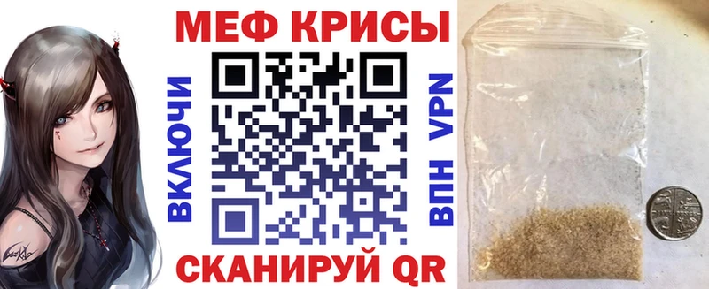 Меф mephedrone  Ковдор 