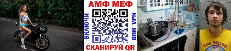 Метамфетамин витя  наркота  Ковдор 