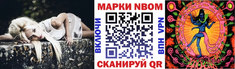 Марки NBOMe 1500мкг  хочу наркоту  Ковдор 