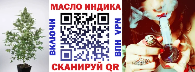 Дистиллят ТГК концентрат  Ковдор 
