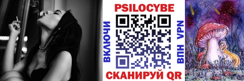 закладки Ковдор Галлюциногенные грибы GOLDEN TEACHER